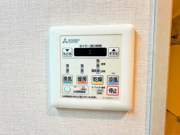 グランシティ横濱テラッツァ