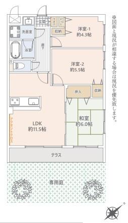 セザール第５鶴見