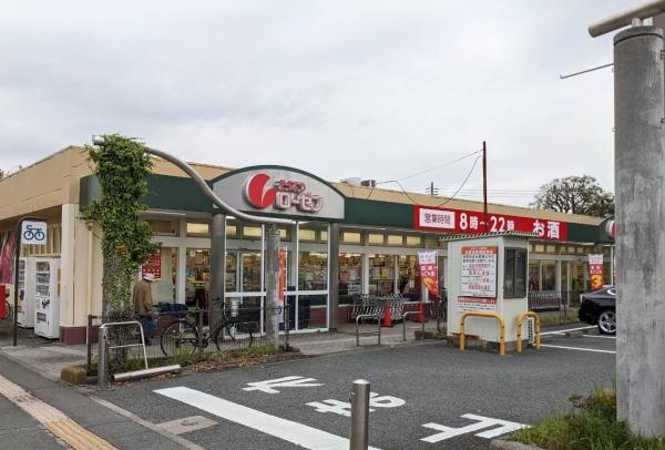 リステージベイサイドコート(そうてつローゼン並木店)