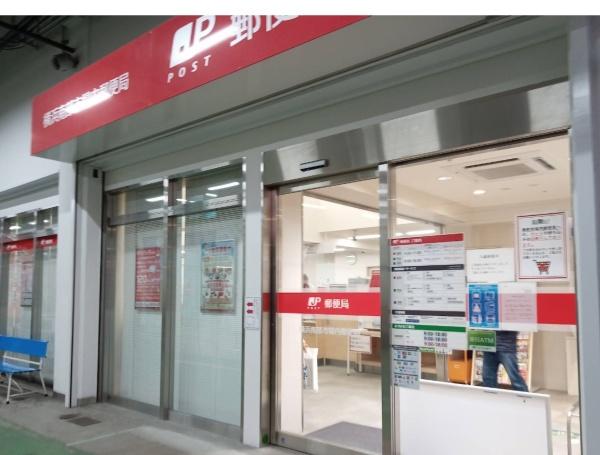 リステージベイサイドコート(横浜南部市場内郵便局)