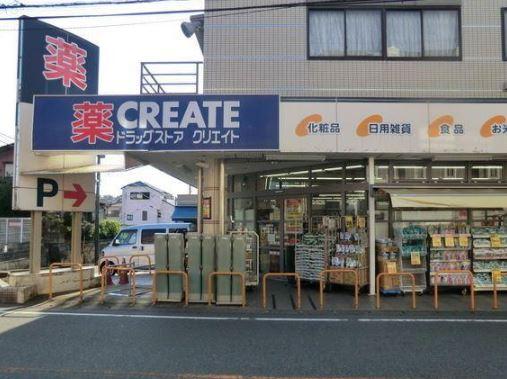 サンヴェール上永谷(クリエイトエス・ディー港南上永谷店)