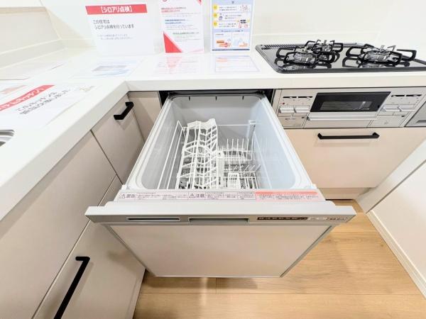 ウインザーハイム鷺沼