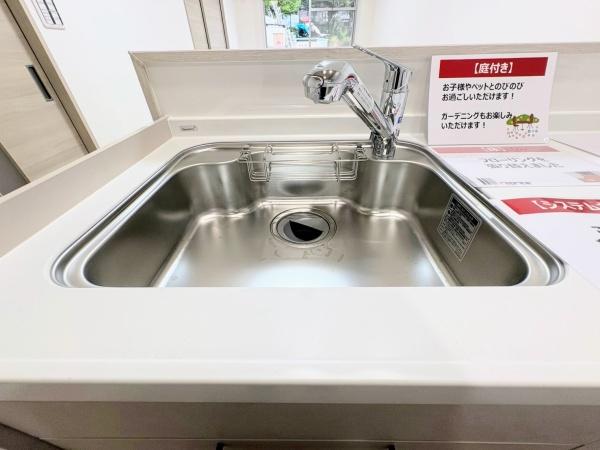 ウインザーハイム鷺沼