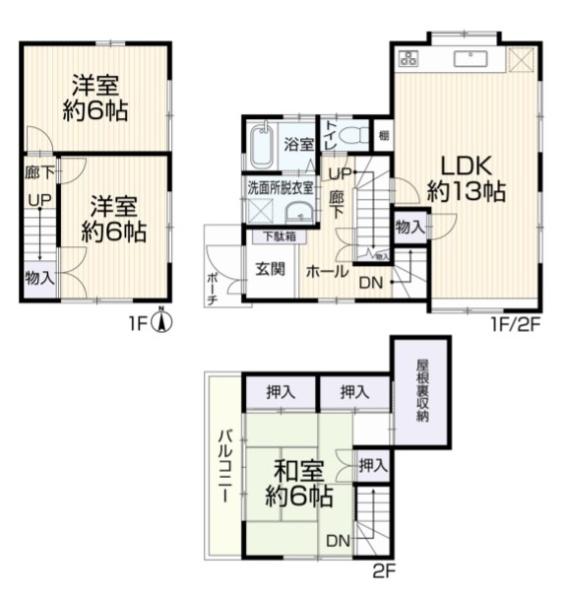 再生戸建　緑区竹山４丁目