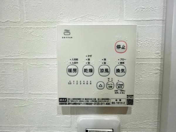 横浜市泉区岡津町の中古一戸建て