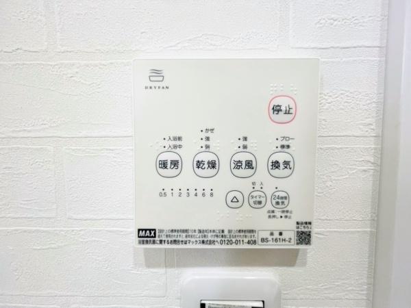 横浜市泉区岡津町の中古一戸建て