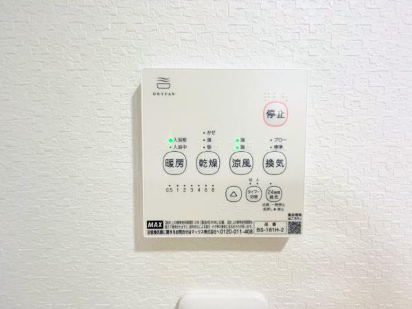 横浜市旭区中白根２丁目の中古一戸建て