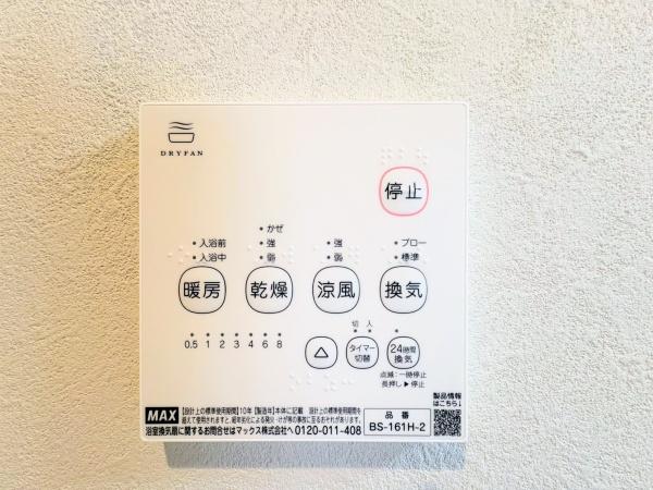 横浜市青葉区荏田町の中古一戸建て
