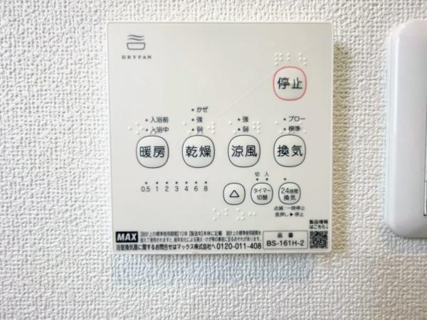 横浜市戸塚区汲沢６丁目の中古一戸建て