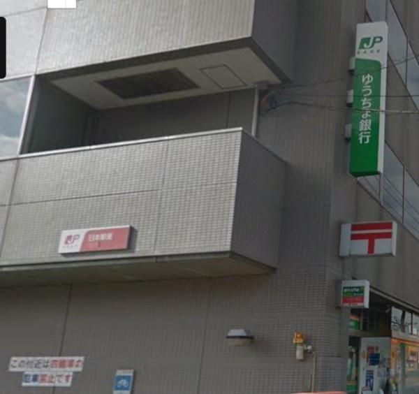 クリオ向ヶ丘遊園壱番館(登戸郵便局)