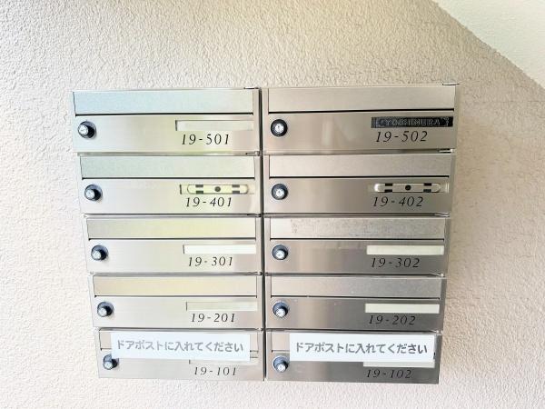 左近山団地　２街区１９号棟