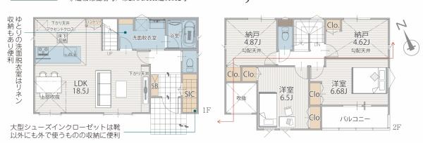 新築戸建　磯子区森６丁目Ⅴ　１号棟