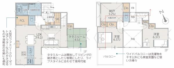 新築戸建　磯子区森６丁目Ⅴ　２号棟