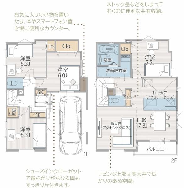 新築戸建 中区北方町2丁目 1号棟