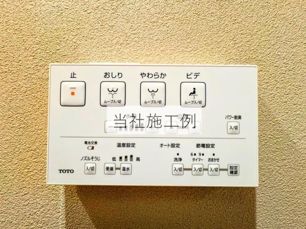 洋光台南第二団地6-12号棟