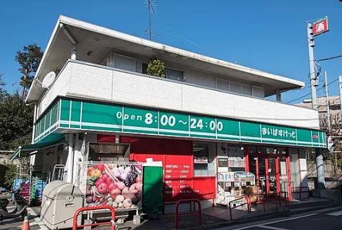 メゾン久未(まいばすけっと下田町6丁目店)