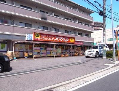 メゾン久未(ドラッグストアスマイル港北高田店)