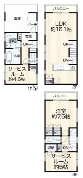 再生戸建　青葉区田奈町