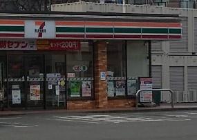 中野島住宅２号棟(セブンイレブン川崎中野島4丁目店)