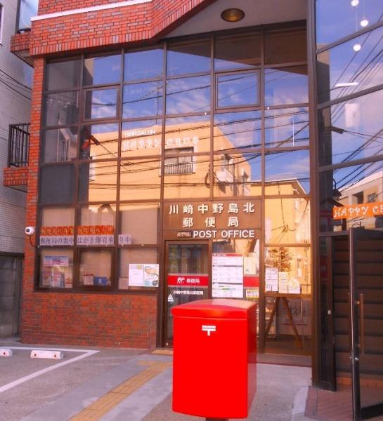 中野島住宅２号棟(川崎中野島北郵便局)