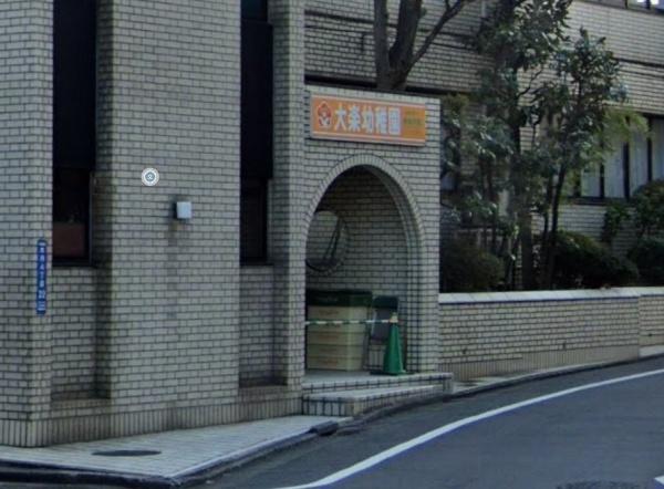 ダイアパレス元住吉(大楽幼稚園)