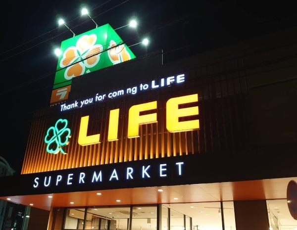 グローリア初穂宮崎台(ライフ宮崎台店)