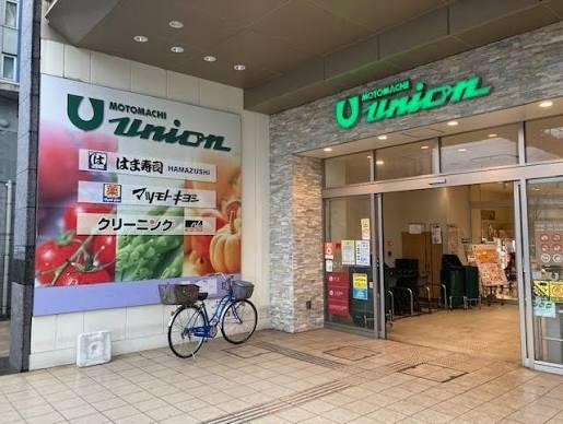 ナイスアーバン新川崎ステイツ(もとまちユニオン日吉店)