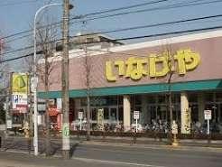 ナイスアーバン新川崎ステイツ(いなげや川崎南加瀬店)