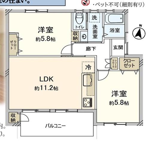 たまプラーザ団地６街区３号棟