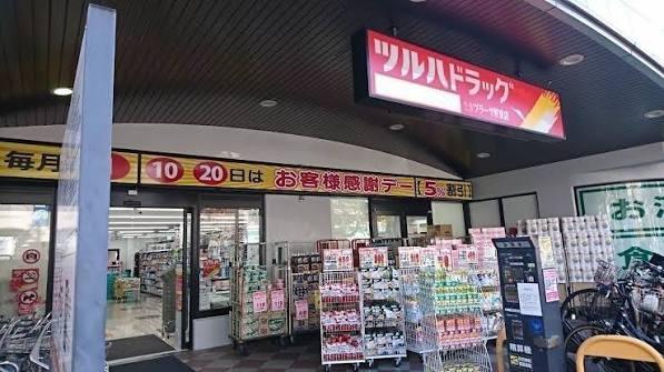 たまプラーザ団地６街区３号棟(ツルハドラッグたまプラーザ駅東店)