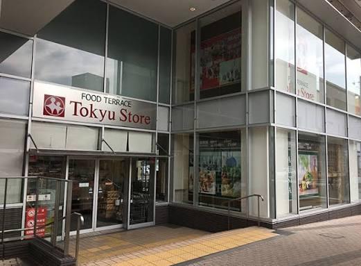 たまプラーザ美しが丘スカイマンションＡ棟(東急ストアたまプラーザテラス店)