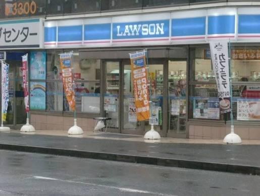 たまプラーザ美しが丘スカイマンションＡ棟(ローソンたまプラーザ駅南口店)