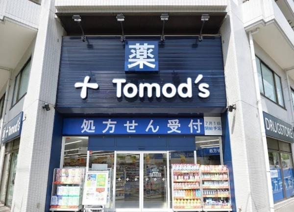たまプラーザ美しが丘スカイマンションＡ棟(Fit　Care　Expressたまプラーザ駅前店)