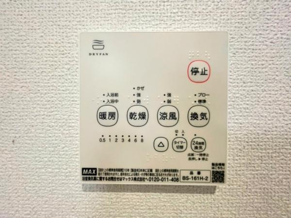新築戸建　瀬谷区南瀬谷４期