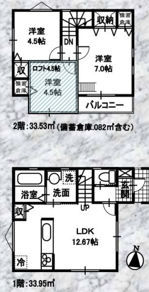 新築戸建　栄区飯飯島町