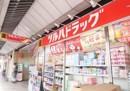 アークプラザ大口(ツルハドラッグ大口通店)