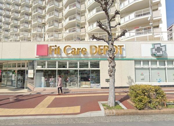 ドルフ青葉台１号棟(Fit　Care　DEPOT市ヶ尾店)