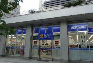藤和シティホームズ桜木町ＢＡＹ-ＳＣＡＰＥ(ハックドラッグ横浜メディアタワー店)