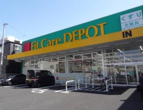 ジェイパーク横浜矢向フローラガーデン(Fit　Care　DEPOT下末吉店)
