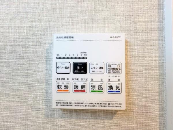 ベイサイトコート横浜