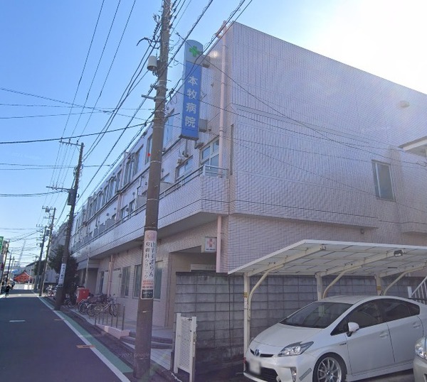 横浜市中区本牧元町の中古一戸建て(医療法人博生会本牧病院)