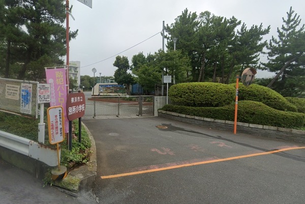 横浜市南区別所７丁目の中古一戸建て(横浜市立別所小学校)