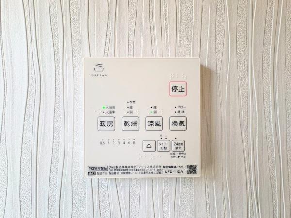 横浜市旭区川井本町の中古一戸建て