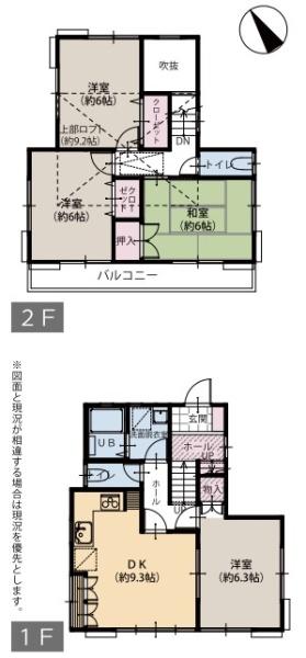再生戸建 保土ヶ谷区上菅田町