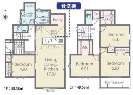 新築戸建 旭区今宿町