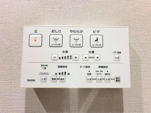 マイキャッスル大口駅前