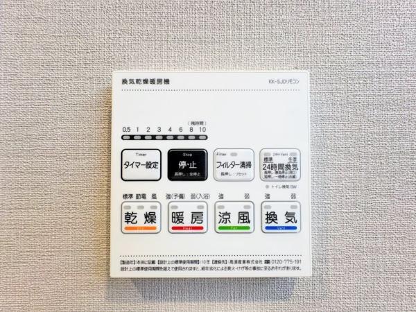 マイキャッスル大口駅前