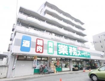 長津田パークハイツ(業務スーパーいぶき野店)
