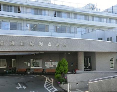 長津田パークハイツ(医療法人社団三喜会横浜新緑総合病院)