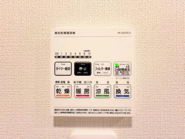 サーパス市ヶ尾